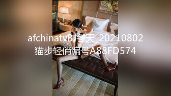 afchinatvBJ冬天_20210802猫步轻俏编号A88FD574