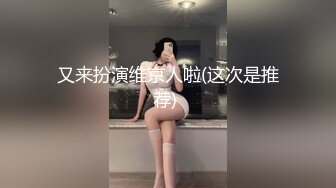 后入完美翘臀