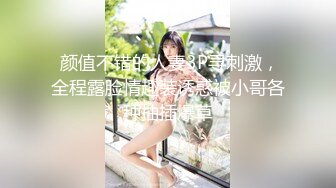 0772新约的离婚少妇