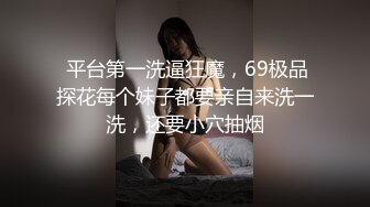 自录无水~七彩主播情侣档夫妻档大秀啪啪合集3【90V】 (6)