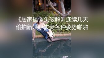 少妇出轨激情性爱，冲刺高潮~