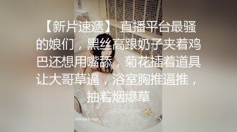 年轻粉嫩的极品小妹露脸让小哥镜头前玩弄给狼友看，乖巧听话揉奶玩逼，跳弹摩擦阴蒂骚穴，浪叫呻吟爽到颤抖