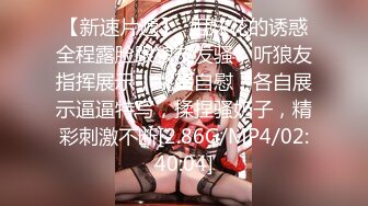 【重度BDSM】韩国巅峰女S「Yerin」OF重度调教私拍 男女奴一边做爱一边受刑，大幅超越常规调教【第十二弹】 (2)