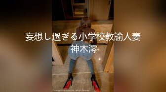 HenTaipei狠台北-骚气黑丝眼镜娘大长腿女上位摇到受不了!