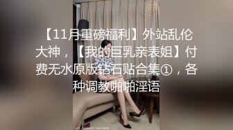 爆操女友，1:30喷水