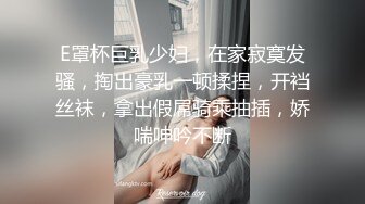 极度反差~揉逼自慰~超漂亮【04年艺校学妹】超大合集 【190V】 (142)