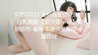 STP24193 02年却非常淫荡小骚货 先来一段脱衣舞  黄瓜香蕉轮番舔  开档黑丝振动棒猛插 奶子上滴蜡花样多 表情淫荡很想要