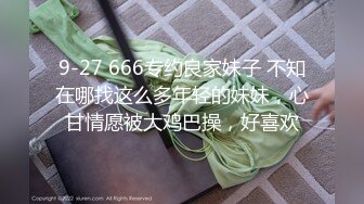 刘夏新作,白衣小哥哥3P轮操刘夏和小0～射