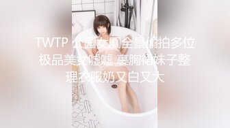 【迷奸睡奸系列】迷晕一个极品卡哇伊妹子❤️各种玩弄后直接无套插入，简直爽翻了，舒服呀！