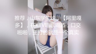 抖陰 DYXY008 抖陰學院 第8期 操人三項