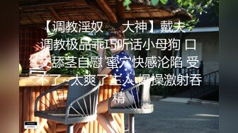 【粉嫩性感模特】美女酒店和土豪男友邊玩邊自拍流出