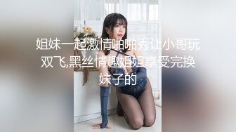  ED Mosaic  妹妹(E奶Cindy)放学回家发现床上这根大鸡巴竟然不是哥哥的！