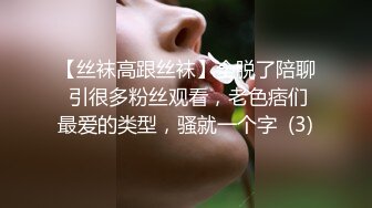 年轻小情侣真会玩！全程干柴烈火疯狂做爱【后续完整版已上传简界】