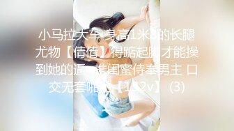 【新速片遞】 ✅洛丽塔少女情色✅香甜白嫩甜美小姐姐〖寻小小〗清纯诱惑完美结合，裙子翻起来直接草，如玉般的身体 酥到骨头里！