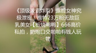 身材不错 在沙发上被眼镜男友无套输出 不能内射 只能拔Q射肚子上