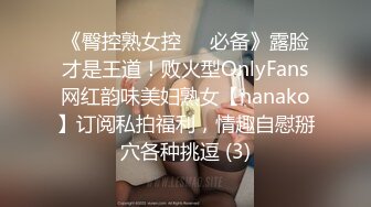 年龄不大的妹子失恋后做卖淫女 大哥用肉棒教她做人