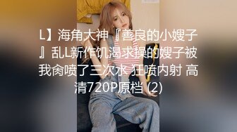 PH062 色控传媒 董事长对女秘书的性爱课程