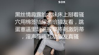 迷人小姐颜值不错大奶肥逼妹子自慰诱惑，护士情趣装黑丝翘起双脚跳蛋震动