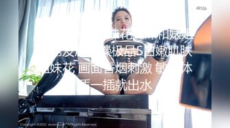 8/20最新 约啪曾霸凌自己那位女同学大屌男带个套子狠狠操逼VIP1196