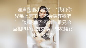 【极品 淫娃学妹】鸡教练 网黄摄影师专属学妹玩物 黑江雫Cos肉欲觉醒 魔力摄精 极品酮体嫩穴榨干最后一滴精液