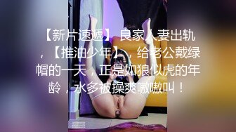 《百度云泄密》极品反差美女被曝光 普通人眼中的女神却是有钱大佬的玩物