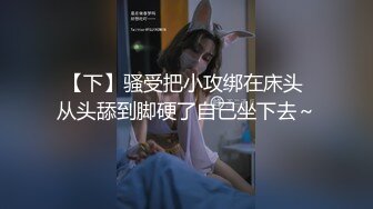 又后入一个纹身妹