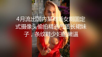 把黑丝老婆给黑人操自己在旁边看，对白清晰，叫声可射（完整版简芥看