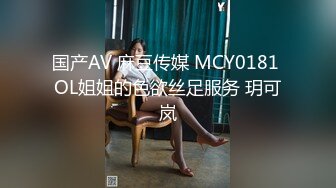 【乱伦❤️通奸大神】善良的小嫂子✿ 炸裂强制找人3P亲嫂子 黑丝诱惑前后夹击 啊~啊~好爽 还有啥招 爽到抽搐