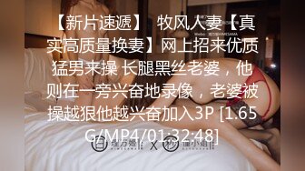 女记者被当地的大屌狠狠惩罚爽的翻白眼STP20108