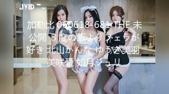 2/19最新 有钱大哥享受双飞两个萝莉姐妹花直播啪啪大秀VIP1196