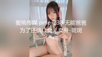 【新片速遞】  漂亮大奶美眉 没人能在我的骚穴夹持下挺过10分钟 不服哥哥来试试 身材真好 奶大逼嫩 叫声好听