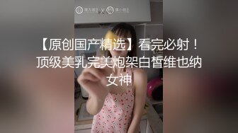 【极品反差婊】神仙颜值粉嫩逼逼紫薇抠逼，骑马驰骋，如此佳人，若能共赴云雨，简直做鬼也风流！ (1)