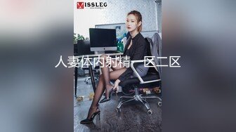 性感青楼旗袍女妖CD瑜然艹射闺蜜胡玥枫，宝贝 艹得爽吗，你后入再插深点，抱紧我  要射了，啊啊啊！