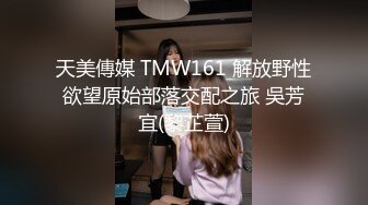 【月色s】气质S女王调教男奴，极品身材气质御姐 坐脸 圣水 黄金无下限崩坏，微重口！ (1)