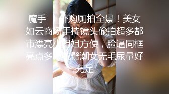 ED Mosaic 只有女人了解女人小香与文文女同性爱