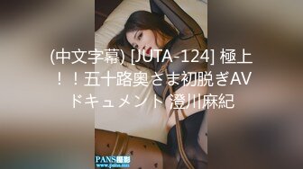 STP22408 肉肉少妇 喜欢穿上黑丝来点情趣 翘起大屁股口交舔弄 上位骑乘打桩猛操娇喘呻吟