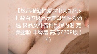 【Susie_7777】舔脚自慰九头身御姐女神户外调教喷水！你以为的端庄高雅的女神私下是什么样子的吗？到处发骚求草的母狗而已