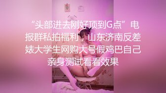 小母狗想要了