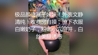 去少妇家叼她