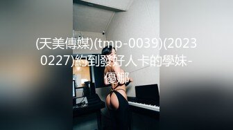 【小爱同学】极品绿帽情侣“哥哥鸡吧好大！操的我好爽”在老公眼前被单男调教着操 这样太羞辱了。淫水流了一滩 (2)