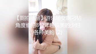 EDMOSAIC黑丝巨乳女秘书上班在办公室看淫片自慰被同事发现淫乱群P她