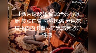 【Vivian】美腿尤物极品反差女神 紫色毛衫短裙 卖弄风骚舞姿，专注吃鸡 主人掀开窄小遮掩直取花蕊