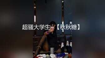 云盘高质露脸泄密！抛公弃子极品反差骚妇与情夫大玩性爱自拍，干够了就各种花样玩，被调教成了纯纯小母狗 (2)