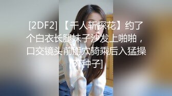 小美女悠闲的给足交