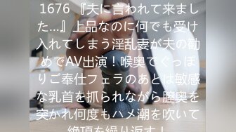 259LUXU-1689 ラグジュTV 1676 『夫に言われて来ました…』上品なのに何でも受け入れてしまう淫乱妻が夫の勧めでAV出演！喉奥でぐっぽりご奉仕フェラのあとは敏感な乳首を抓られながら膣奥を突かれ何度もハメ潮を吹いて絶頂を繰り返す！