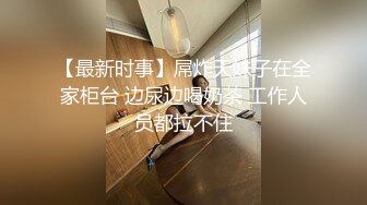 STP25537 蜜臀少女??JK美少女，无套和炮友各种体位做爱，大美臀，后入、女上位都骚叫的不行，最后内射爽歪歪！ VIP2209