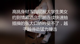 【推特网黄】湾湾萝莉甜妹【142小只马妮娜】脸穴同框自慰，嗲嗲的娃娃音，听了人都麻了，超赞！【147V】 (72)