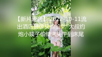 【新速片遞】  推特S级身材美艳翘臀女神“小可爱”不雅私拍❤️旅游露出性爱野战公共场所啪啪