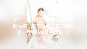 STP28932 甜美气质美女！吊带睡衣换装死库水！大白翘臀对着镜头，张开双腿掰骚穴，展示美足极度诱惑 VIP0600