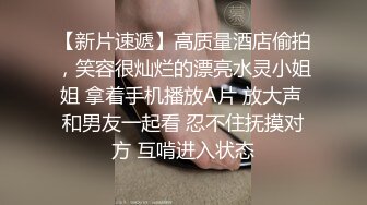 ✿极品嫩妹✿用假吊自慰，逼逼是真的粉嫩呀，高潮潮喷的瞬间吓到自家的狗狗了，太搞笑了！